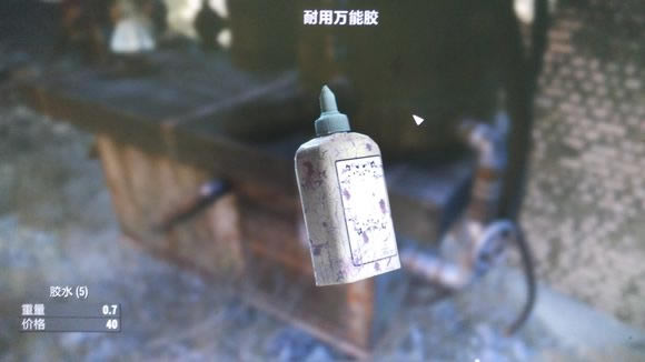 辐射4新手如何捡垃圾_辐射4新手垃圾搜刮玩法解析攻略_辐射4材料收集大全