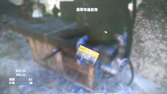 辐射4新手如何捡垃圾_辐射4新手垃圾搜刮玩法解析攻略_辐射4材料收集大全