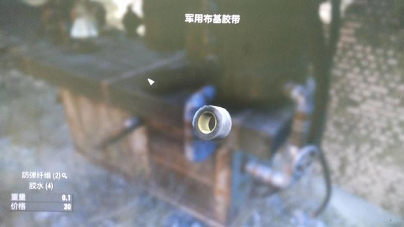 辐射4新手如何捡垃圾_辐射4新手垃圾搜刮玩法解析攻略_辐射4材料收集大全