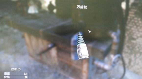 辐射4新手如何捡垃圾_辐射4新手垃圾搜刮玩法解析攻略_辐射4材料收集大全