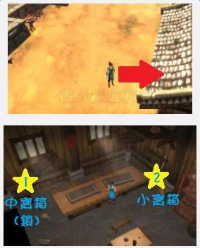 侠客风云传1.028黑风寨救史义如何玩_侠客风云传1.028黑风寨救史义简要攻略