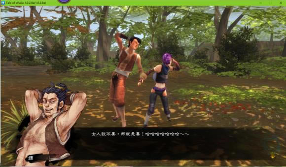 侠客风云传有什么彩蛋_侠客风云传有趣小细节分享