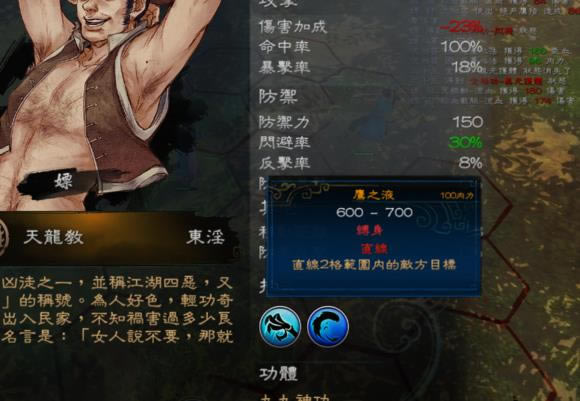 侠客风云传有什么彩蛋_侠客风云传有趣小细节分享