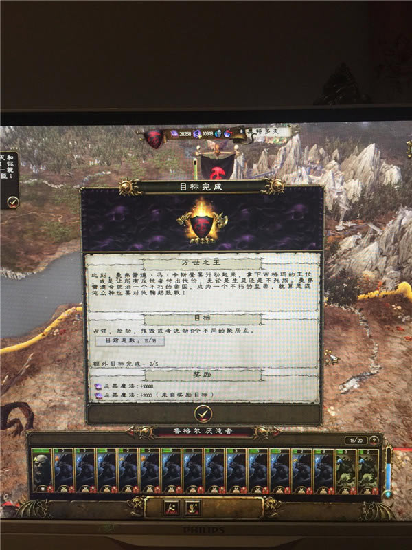 战锤所有方面战争吸血鬼如何开局_战锤所有方面战争吸血鬼开局进展方向图文解析