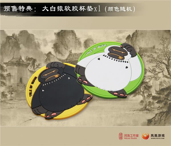 侠客风云传前传多少钱_侠客风云传前传豪华版与规范版价格及预售特典列表