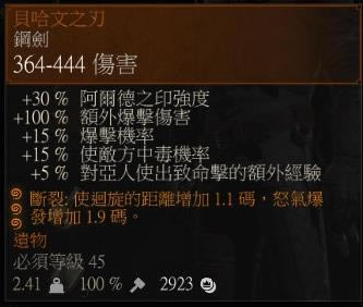 巫师3血与酒狼派如何玩_巫师3血与酒狼派加点装备以及打法列表