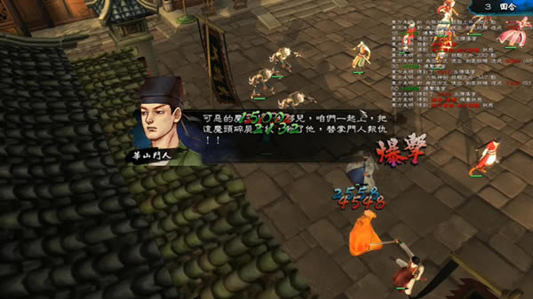 侠客风云传1028隐藏难度邪线如何过_侠客风云传1.0.2.8隐藏难度邪线最终战胜利视频