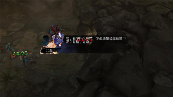 侠客风云传隐藏难度天王线如何过_侠客风云传隐藏难度天王线打法图文解析