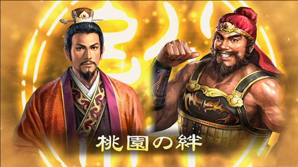 三国志131.06更新了什么东西_三国志131.06更新内容列表