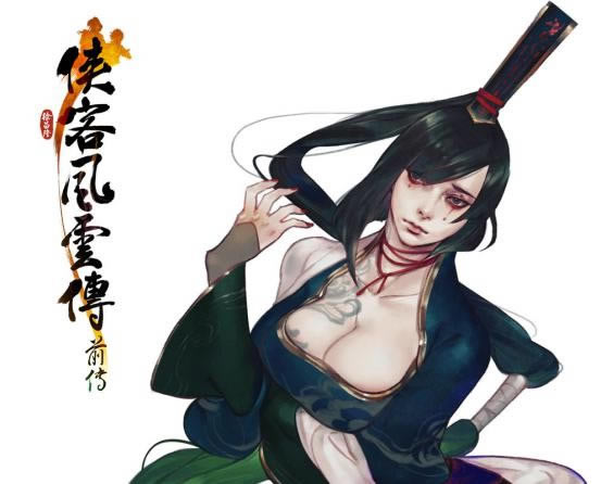侠客风云传前传女性角色有哪一些_侠客风云传前传女性角色立绘解析攻略