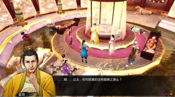 侠客风云传薇霓公主结局如何_侠客风云传薇霓公主结局图文列表