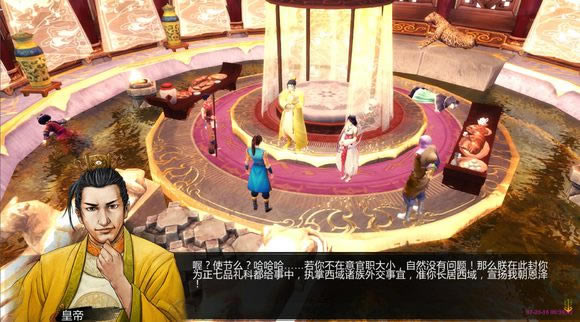 侠客风云传薇霓公主结局如何_侠客风云传薇霓公主结局图文列表