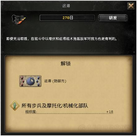 钢铁雄心4陆战有什么好策略_钢铁雄心4实用陆战策略图文详细说明
