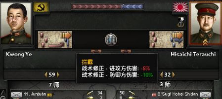 钢铁雄心4陆战有什么好策略_钢铁雄心4实用陆战策略图文详细说明