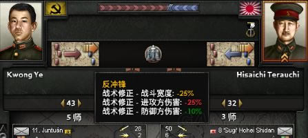 钢铁雄心4陆战有什么好策略_钢铁雄心4实用陆战策略图文详细说明