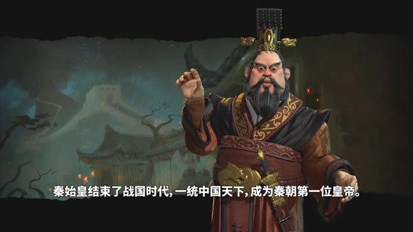 文明6中国有什么特殊兵种_文明6中国特征列表及介绍视频