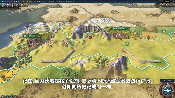 文明6中国有什么特殊兵种_文明6中国特征列表及介绍视频