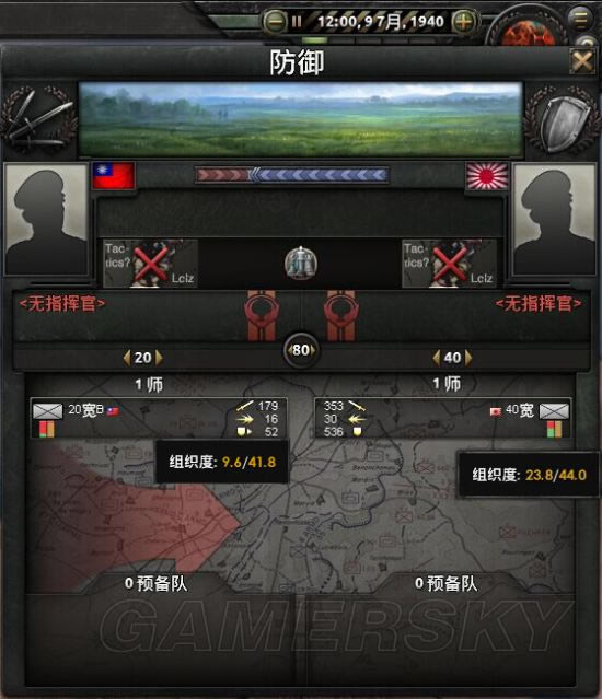 钢铁雄心4步兵师多少宽度强_钢铁雄心4步兵师战术宽度图文测试