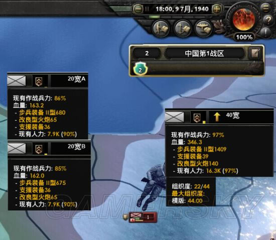 钢铁雄心4步兵师多少宽度强_钢铁雄心4步兵师战术宽度图文测试