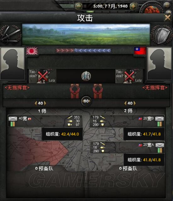 钢铁雄心4步兵师多少宽度强_钢铁雄心4步兵师战术宽度图文测试