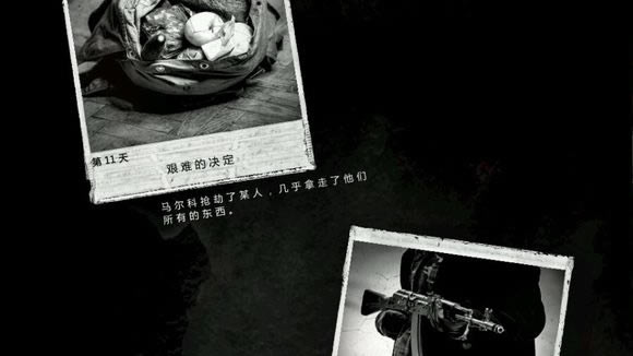 这是我的战争屠杀篇下下签结局是什么_这是我的战争屠杀篇下下签结局解析攻略
