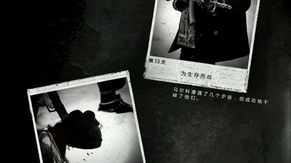 这是我的战争屠杀篇下下签结局是什么_这是我的战争屠杀篇下下签结局解析攻略