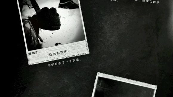 这是我的战争屠杀篇下下签结局是什么_这是我的战争屠杀篇下下签结局解析攻略