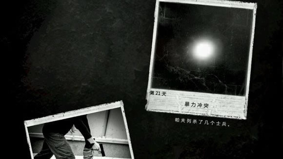 这是我的战争屠杀篇下下签结局是什么_这是我的战争屠杀篇下下签结局解析攻略