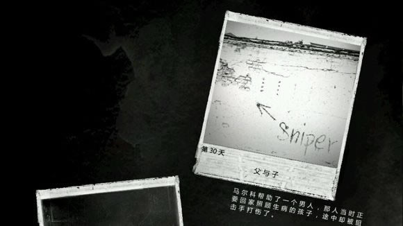 这是我的战争屠杀篇下下签结局是什么_这是我的战争屠杀篇下下签结局解析攻略