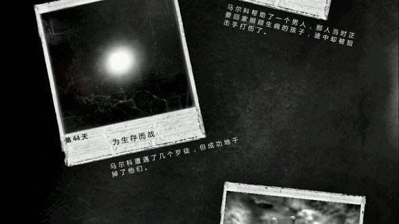 这是我的战争屠杀篇下下签结局是什么_这是我的战争屠杀篇下下签结局解析攻略
