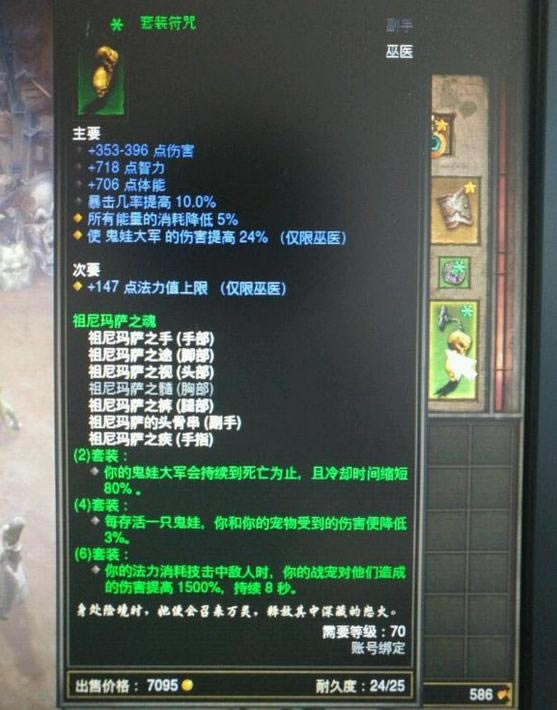 暗黑破坏神32.4版巫医宠物流如何玩_暗黑破坏神32.4版巫医宠物流技巧心得