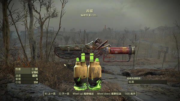辐射4近战武器哪一个最厉害_辐射4最强近战神器推荐图览
