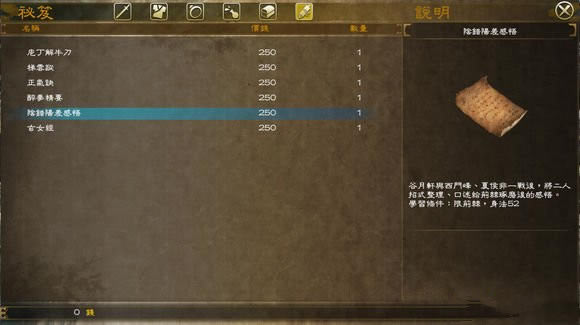 侠客风云传前传自由养成如何玩_侠客风云传前传自由养成系统介绍