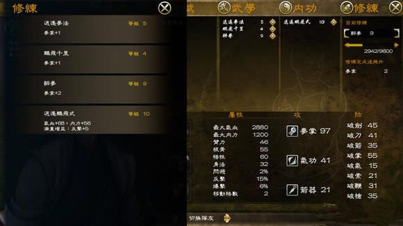 侠客风云传前传自由养成如何玩_侠客风云传前传自由养成系统介绍