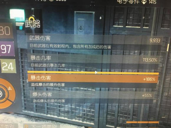 全境封锁单体pvp装那个最厉害_全境封锁最强单体pvp装推荐列表
