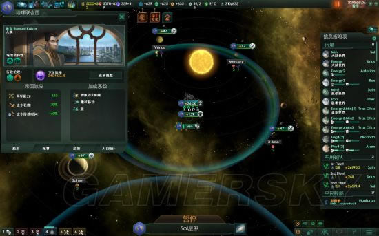 群星唯心排外流打法技巧特点及舰队设置图文详细攻略