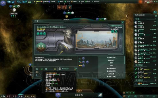群星唯心排外流打法技巧特点及舰队设置图文详细攻略