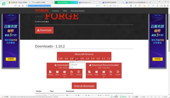 我的世界什么是材质包_我的世界Forge如何安装_我的世界材质包及Forge安装等进阶图文教程