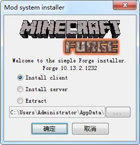我的世界什么是材质包_我的世界Forge如何安装_我的世界材质包及Forge安装等进阶图文教程