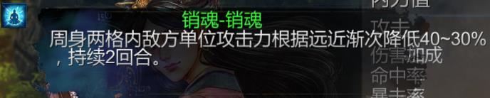 侠客风云传新版如何攻略仙音_侠客风云传新版攻略仙音图文解析