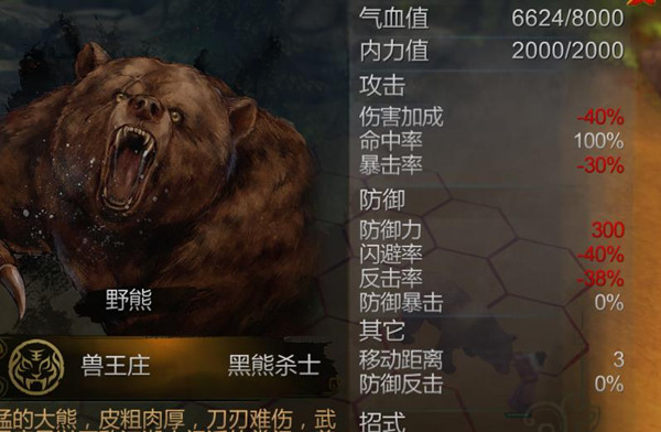 侠客风云传新版如何攻略仙音_侠客风云传新版攻略仙音图文解析