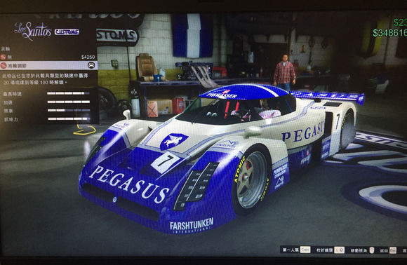 GTA5新车RE-7B如何_侠盗猎车手5新车E-7B性能评测