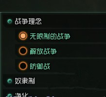 群星不能宣战如何办_群星不能宣战处理办法_群星为什么不能宣战