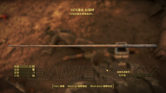 辐射4生存难度如何刷传奇武器_辐射4生存难度刷传奇武器装备位置及办法