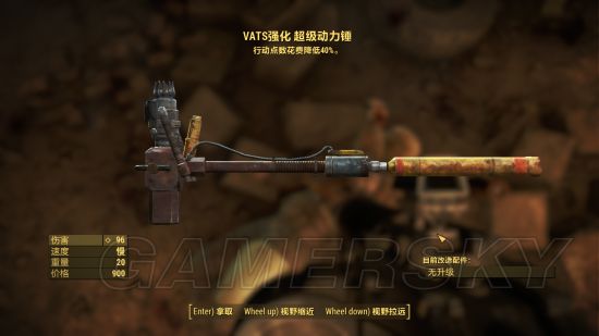 辐射4生存难度如何刷传奇武器_辐射4生存难度刷传奇武器装备位置及办法