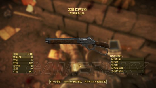 辐射4生存难度如何刷传奇武器_辐射4生存难度刷传奇武器装备位置及办法