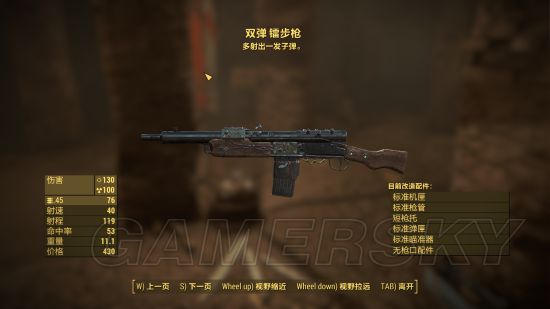 辐射4生存难度如何刷传奇武器_辐射4生存难度刷传奇武器装备位置及办法