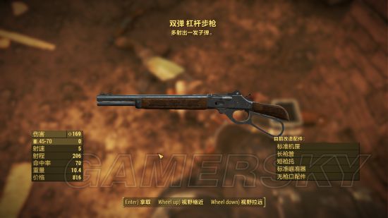 辐射4生存难度如何刷传奇武器_辐射4生存难度刷传奇武器装备位置及办法