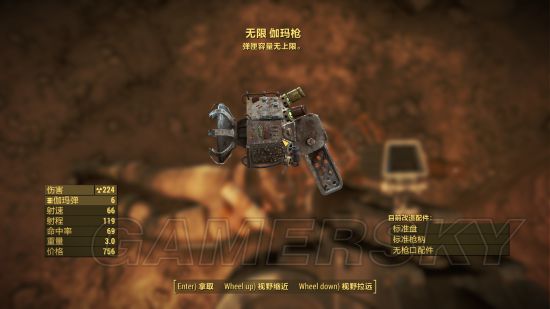 辐射4生存难度如何刷传奇武器_辐射4生存难度刷传奇武器装备位置及办法