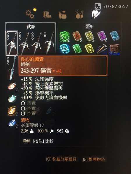 巫师3狂猎1.22如何刷钱_巫师3狂猎1.22刷钱bug玩法解析攻略